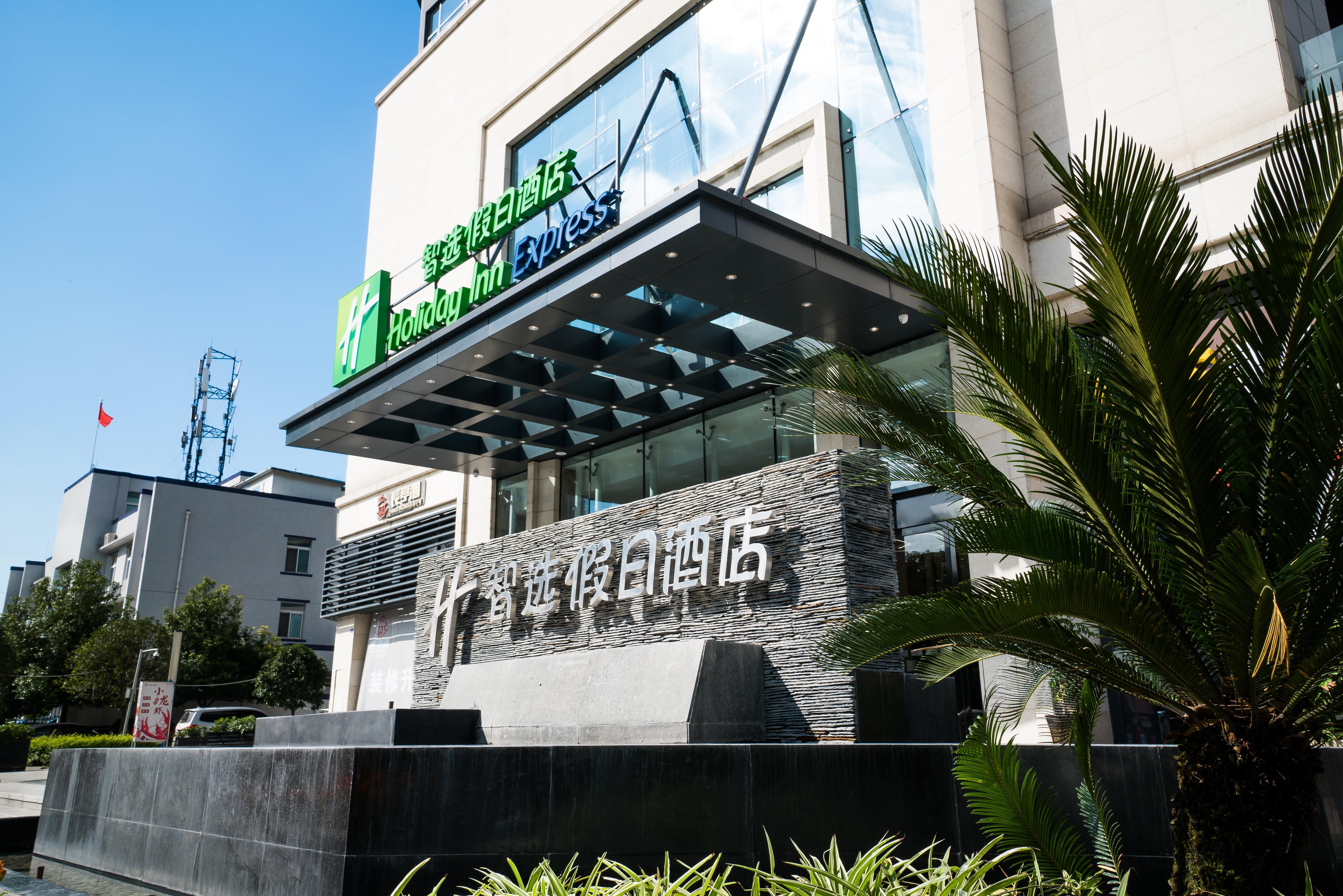 Hyatt House Chengdu Pebble Walk Ξενοδοχείο Εξωτερικό φωτογραφία