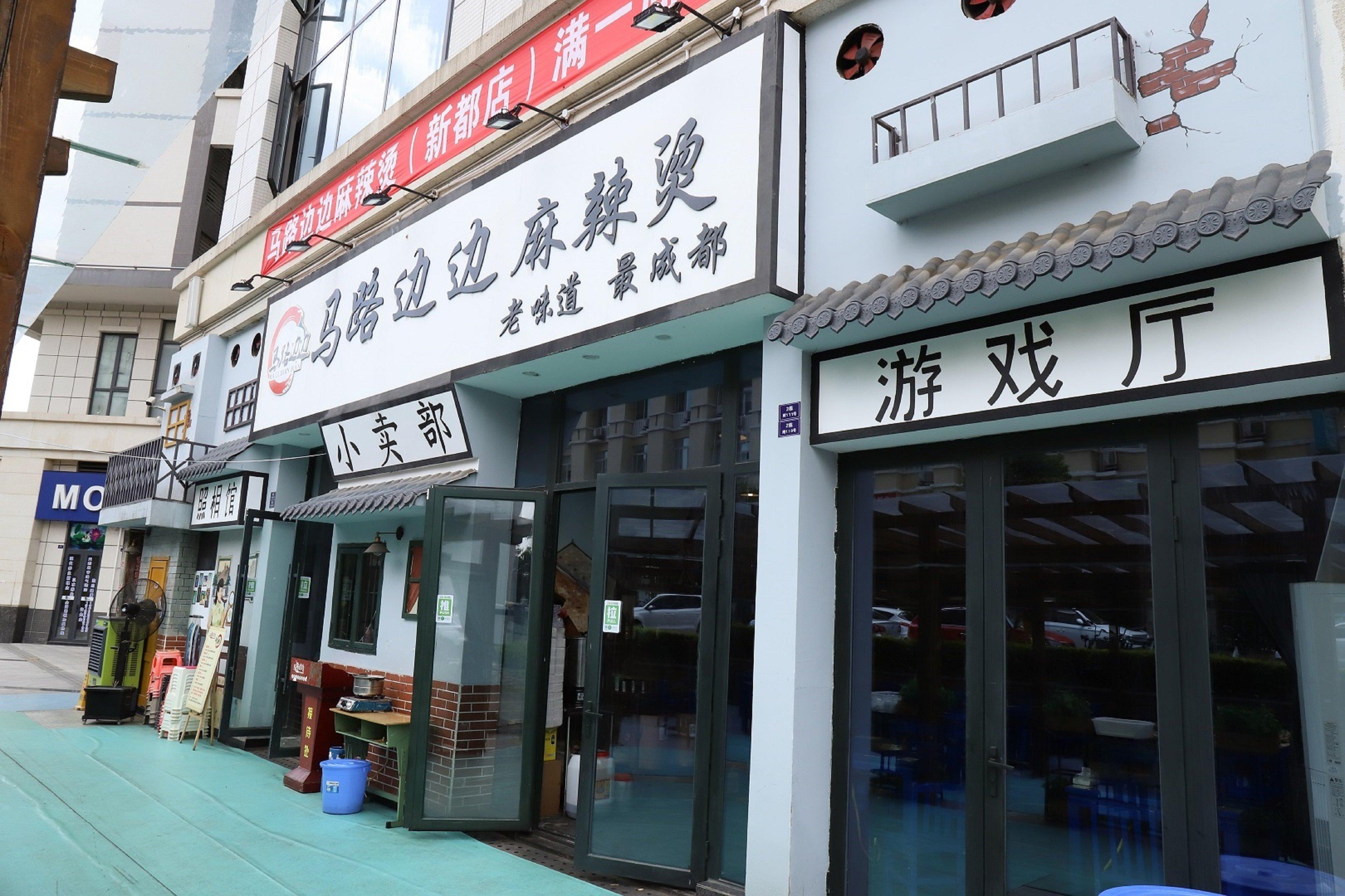 Hyatt House Chengdu Pebble Walk Ξενοδοχείο Εξωτερικό φωτογραφία